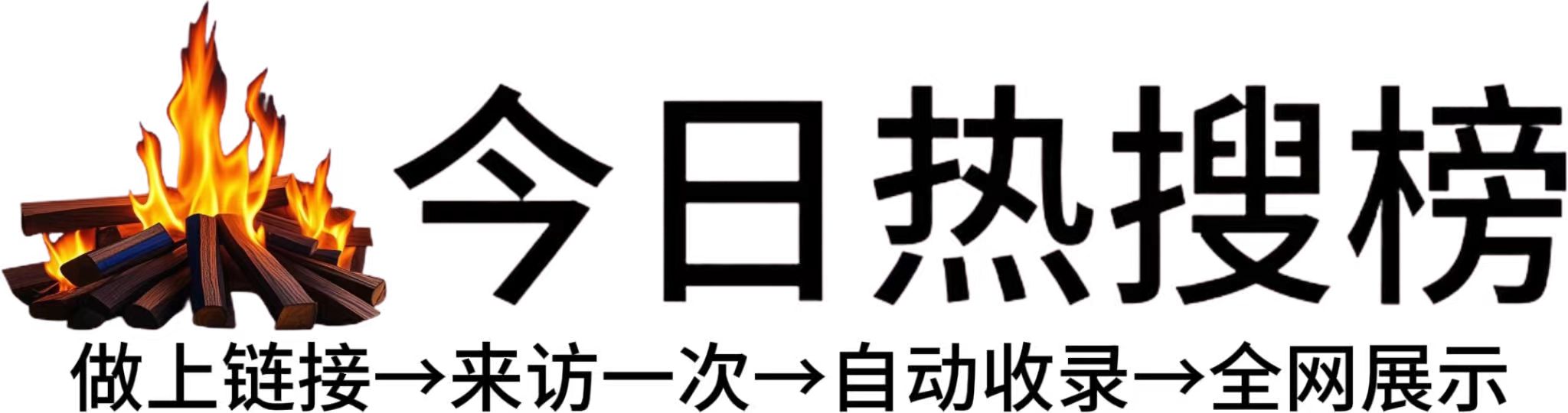 西翟庄镇投流吗,是软文发布平台,SEO优化,最新咨询信息,高质量友情链接,学习编程技术